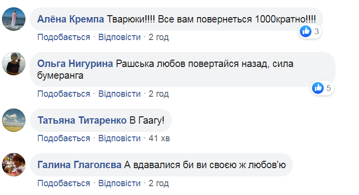 Война на Донбассе