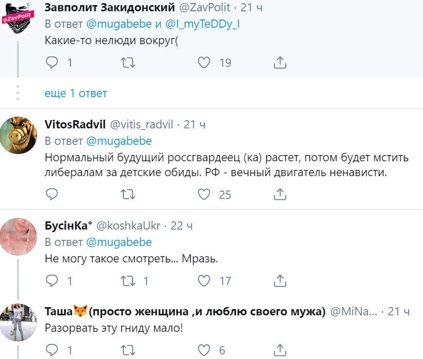 "Не ори! С*ка! Жаба тупорылая!" Сеть шокировало "воспитание" ребенка в России