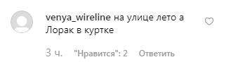 "Лицо блестит от уколов": Лорак разгромили за внешний вид