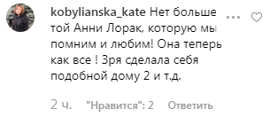 "Лицо блестит от уколов": Лорак разгромили за внешний вид