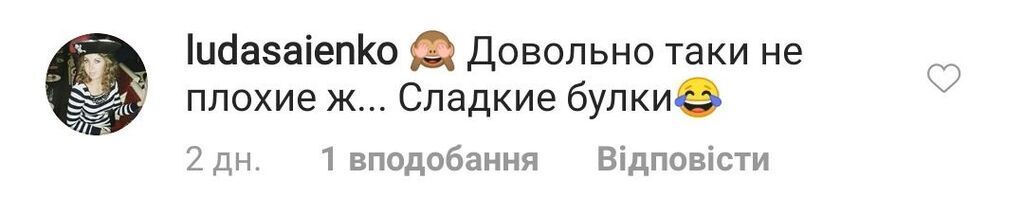 "Нудисти на вашому боці": Бабкіна знову показала скандальне оголене фото з чоловіком