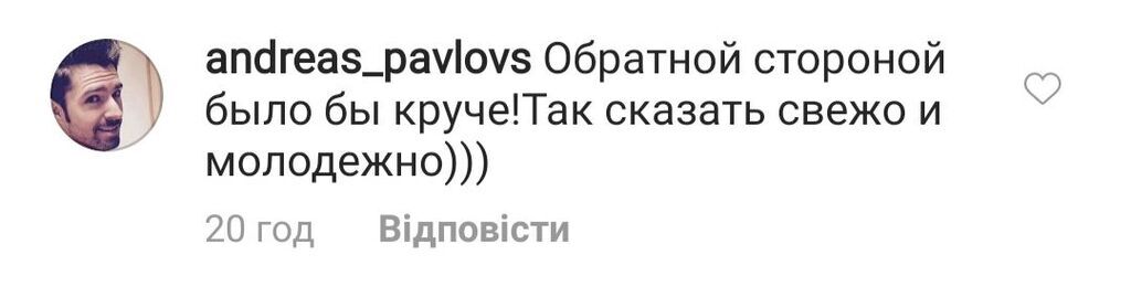 "Нудисты на вашей стороне": Бабкина снова показала скандальное обнаженное фото с мужем