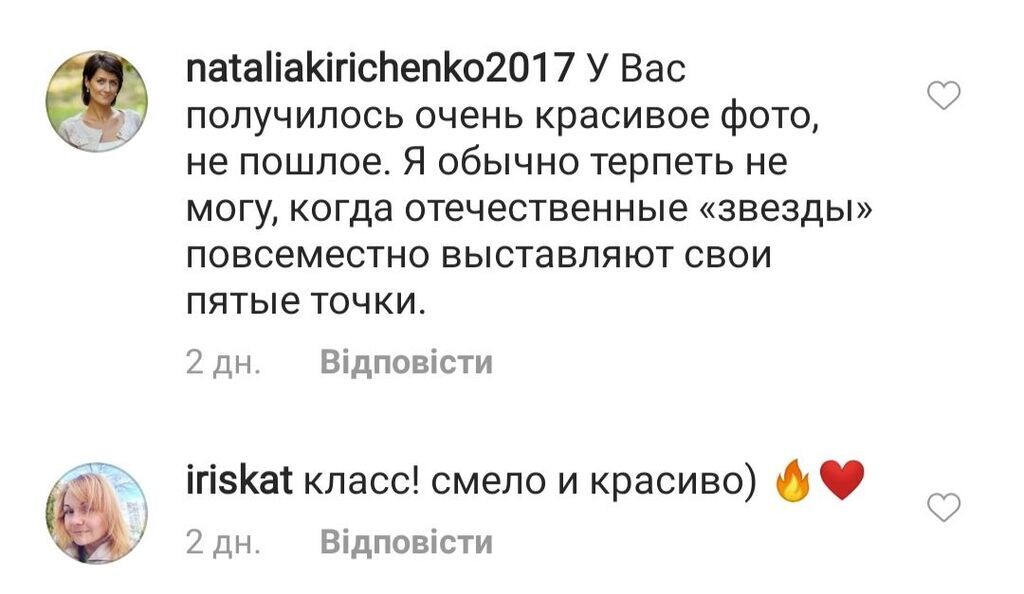 "Нудисти на вашому боці": Бабкіна знову показала скандальне оголене фото з чоловіком