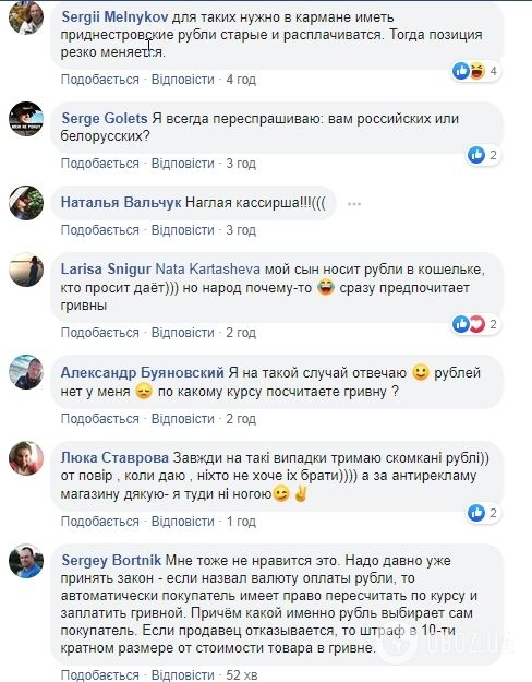 "Ось така х*йня, малята": працівниця популярного магазину Одеси виявилася фанаткою Росії