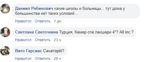 Мережа підірвав новий нюанс про колонії Зайцевої