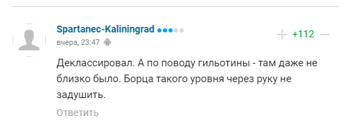 "Хабіб - це Кличко від боксу": реакція мережі на чемпіонський бій UFC