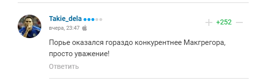 "Хабиб - это Кличко от бокса": реакция сети на чемпионский бой UFC