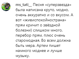 "Дивитися гидко!" Лободу рознесли за "судоми" на сцені. Відео