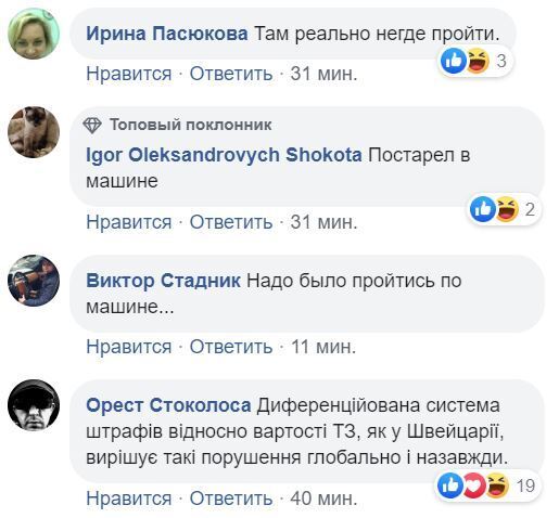 "Шль*ндра, дура контужена!" У Києві автохам влаштував скандал із пішохідкою