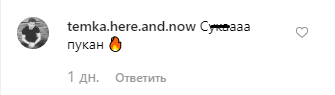 "Сколько разврата!" Дочь Деппа застукали с возлюбленным на яхте