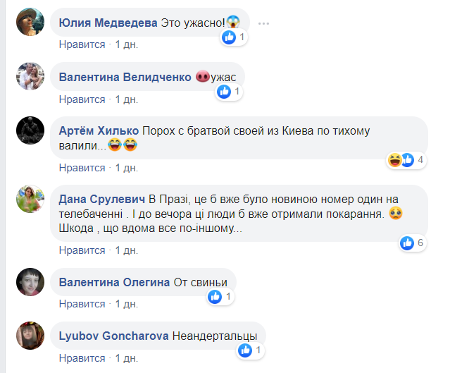 "Тварини!" Фото з потяга в Харкові шокували українців