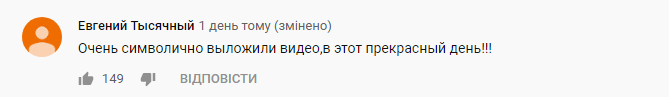 "До сліз!" "Квартал 95" зворушив мережу піснею про українських полонених