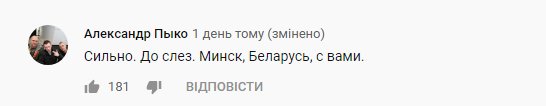 "До слез!" "Квартал 95" растрогал сеть песней об украинских пленных