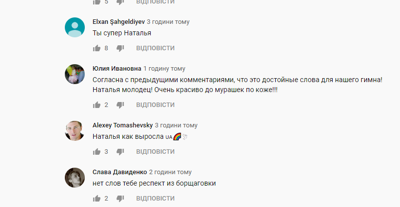 "Победа за нами!" Могилевская восхитила сеть гимном на "Танці з зірками"