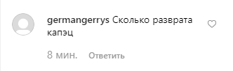 "Сколько разврата!" Дочь Деппа застукали с возлюбленным на яхте