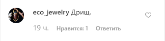 "Сколько разврата!" Дочь Деппа застукали с возлюбленным на яхте