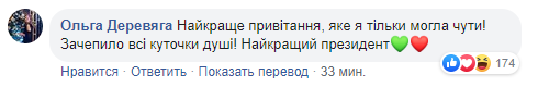 "Мира нам всем!" Зеленский поздравил украинцев с Новым годом: видеообращение президента