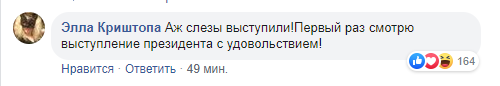 Зеленский поздравил украинцев с Новым годом: видеообращение президента