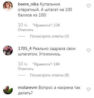 "Бабця!" Волочкова показала шпагат у крихітному купальнику і нарвалася на гнів мережі