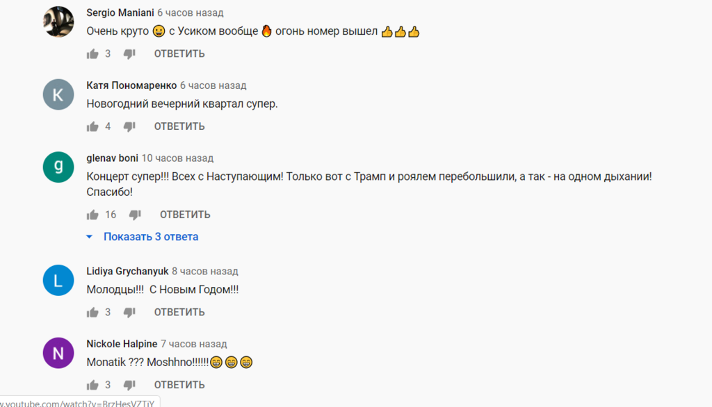 "Нудьгують одне за одним": в мережі обговорили новорічний випуск "Квартал 95", куди приходив Зеленський