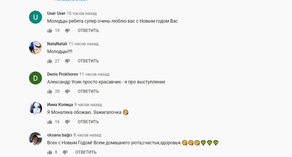 "Нудьгують одне за одним": в мережі обговорили новорічний випуск "Квартал 95", куди приходив Зеленський