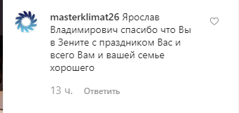 "Россия Украина братья": поздравление Ракицкого вызвало экстаз у россиян