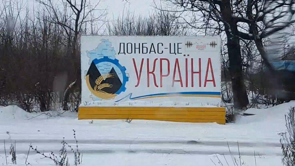 При цьому на Донбасі залишається і багато прихильників України