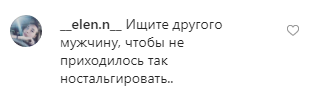 "Поздно возвращаться назад": Брежнева намекнула на развод с Меладзе