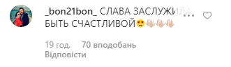 Каминская подогрела слухи о романе с известным актером. Фото