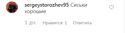 Напівгола Самбурська засвітила пишні груди: гаряче відео