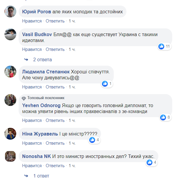 "На щастя, лише 11!" Пристайко шокував словами про жертв авіакатастрофи: українці в гніві