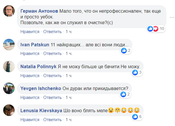 "К счастью, только 11!" Пристайко шокировал словами о жертвах авиакатастрофы