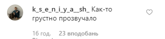 "Поздно возвращаться назад": Брежнева намекнула на развод с Меладзе