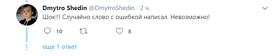 "Криворожский диалект английского": Зеленского высмеяли за обращение к "жителям Канадии"