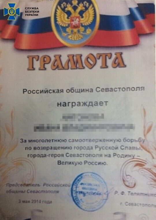 Росія нагородила медаллю: спливли фото й ім'я затриманого терориста "Самооборони Криму"