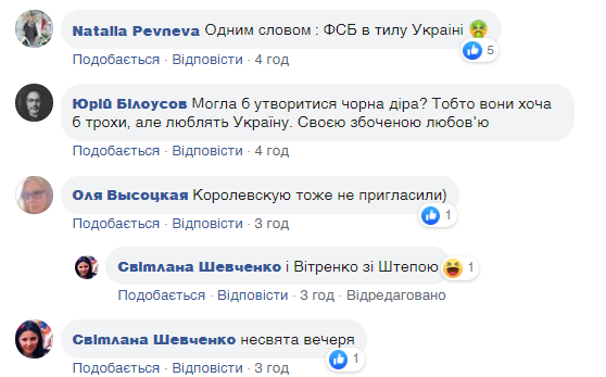 Комментарии под постом Алексея Голобуцкого в Facebook