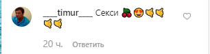 "Секси!" Полностью голая экс-солистка "ВИА Гры" взбудоражила сеть постельным фото