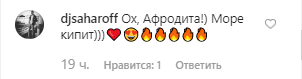 "Секси!" Полностью голая экс-солистка "ВИА Гры" взбудоражила сеть постельным фото