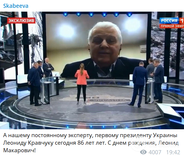 "Наш постійний експерт": пропагандисти Путіна тепло привітали президента України