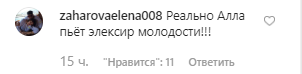 "Тысяча слов восхищения!" Алла Пугачева ошарашила помолодевшим видом