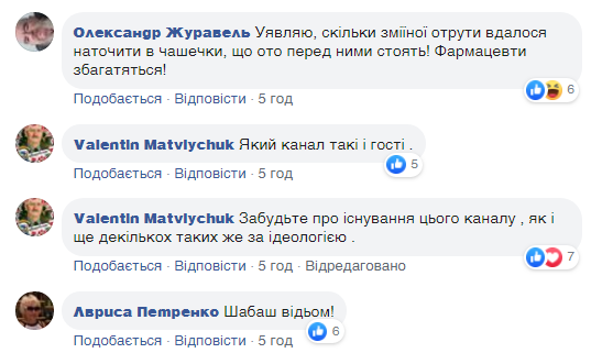 Коментарі під постом Олексія Голобуцького в Facebook