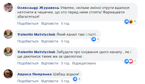 Комментарии под постом Алексея Голобуцкого в Facebook