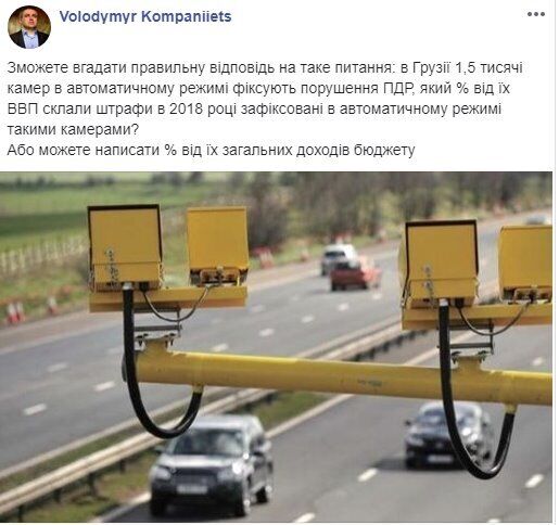 Невиконана обіцянка Авакова коштує Україні мільярди