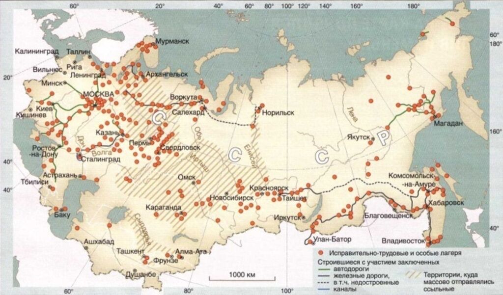 СССР. Страна, построенная рабами