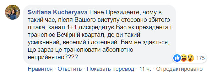 "Фальшива ганьба!" Українців розлютив "Вечірній квартал" одразу після звернення Зеленського