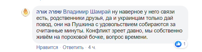 В Умані озброєний натовп побив євреїв біля могили рабина: опубліковані фото