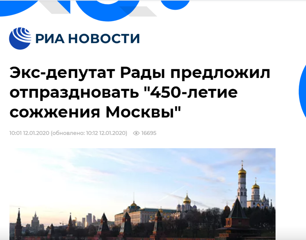 ЗМІ країни-агресора передрукували слова Чубарова