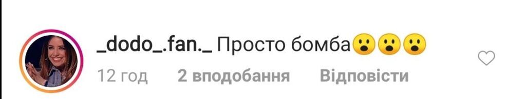 "Знову гола!" Дорофєєва схвилювала мережу пікантним фото