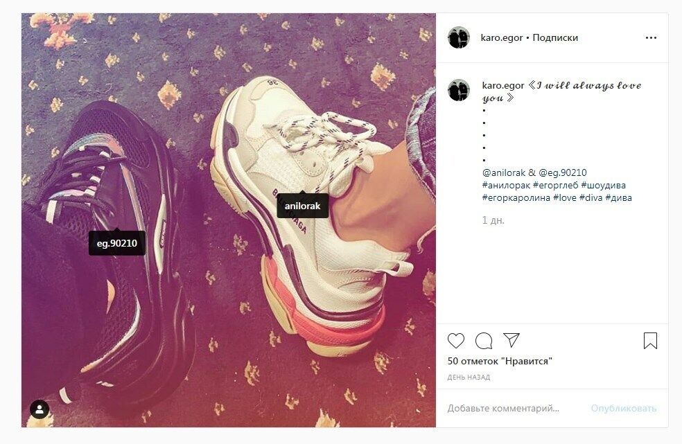 Любовник Ани Лорак заставил ее танцевать под чужой хит