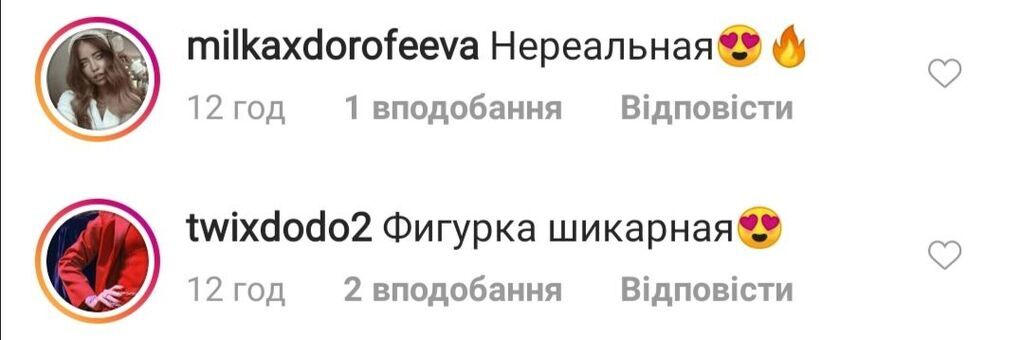 "Знову гола!" Дорофєєва схвилювала мережу пікантним фото